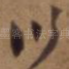 以