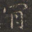 肯