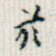 于