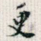 更