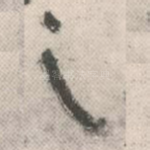 之