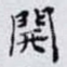 開