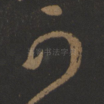可
