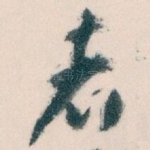 者