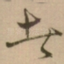 者