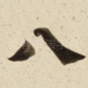 八