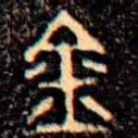 金