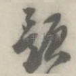 题