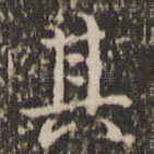 其