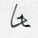 此