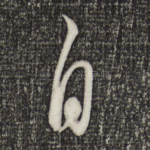 自