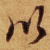 以