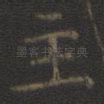 主