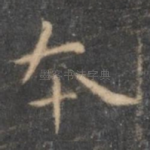 本