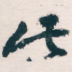 此