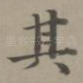 其