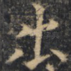 出