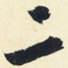 二