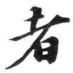 者