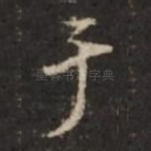 于
