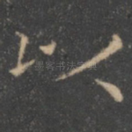 以