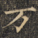 万