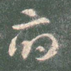 府