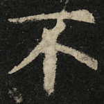 不