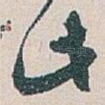 此