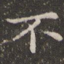 不