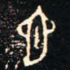 也