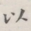 以