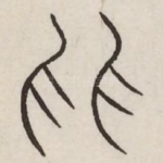 比