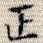 正