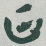 正