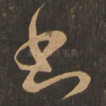 书