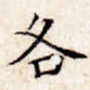 各