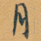 月