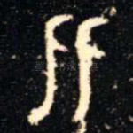 比