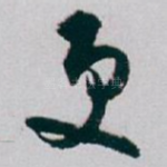 更
