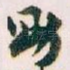 助