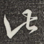 此