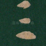 三