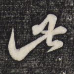 此