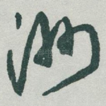 洲