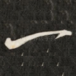 一