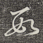 数