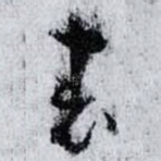 表