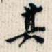 其