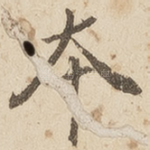 本
